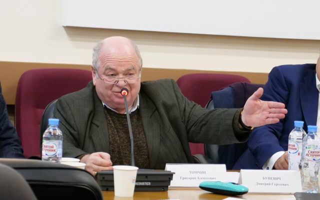 Томчин Григорий Алексеевич